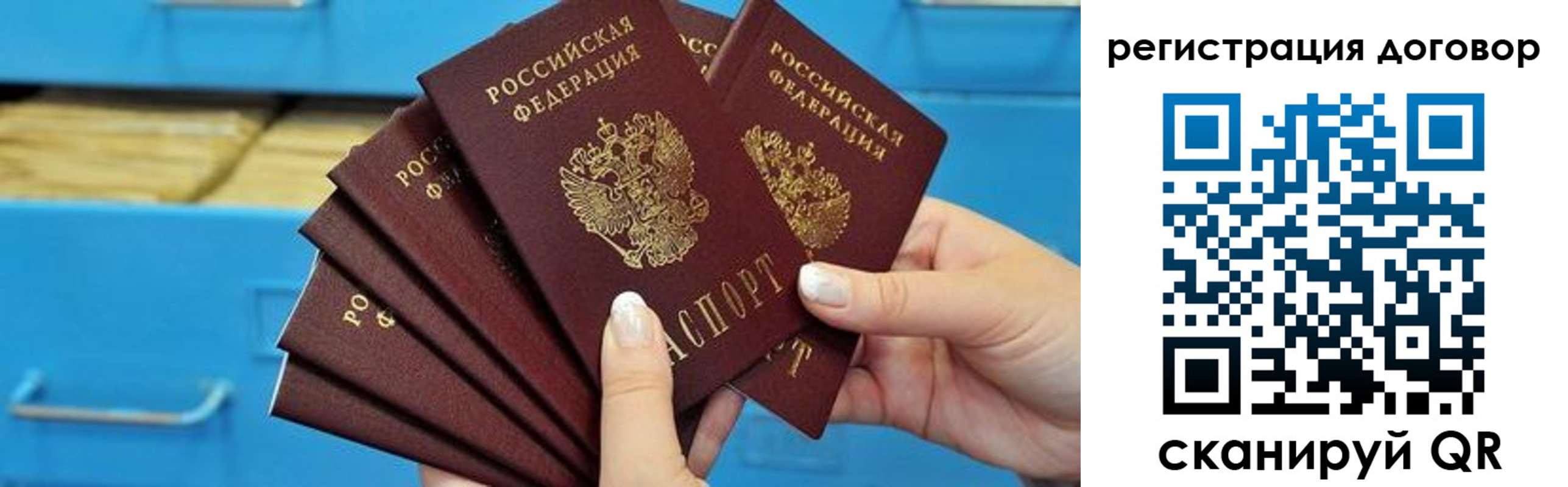 найти адрес прописки в Псковской области